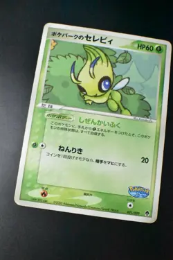 Pokepark's Celebi 001/009 Pokepark Forest File Promo 2005 Japanese Pokemon Card - Image 3