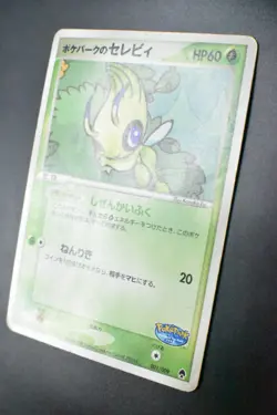 Pokepark's Celebi 001/009 Pokepark Forest File Promo 2005 Japanese Pokemon Card - Image 4