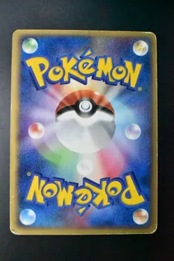 Pokepark's Celebi 001/009 Pokepark Forest File Promo 2005 Japanese Pokemon Card - Image 5