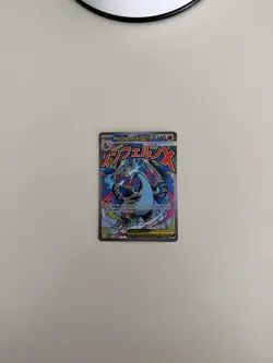 Charizard 023 Promo Card from Phantasmal Flames UPC - Image 4