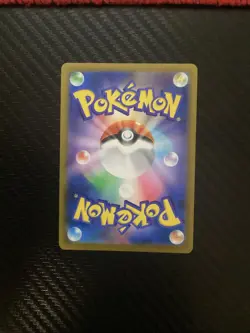 Alcremie 201/184 CHR VMAX Climax S8b Japanese Pokemon Card NM - Image 2