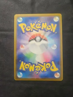 Psyduck 286/SM-P MUNCH Pokemon Card TCG Promo 2018 SCREAM Japanese 514 - Image 2