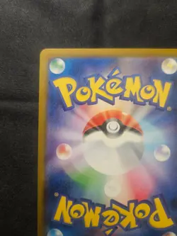 Psyduck 286/SM-P MUNCH Pokemon Card TCG Promo 2018 SCREAM Japanese 514 - Image 3