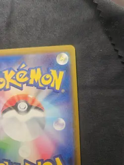 Psyduck 286/SM-P MUNCH Pokemon Card TCG Promo 2018 SCREAM Japanese 514 - Image 4