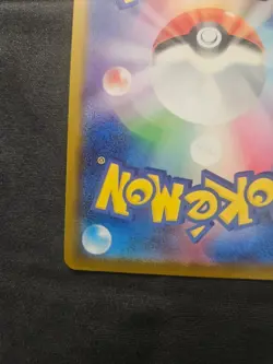 Psyduck 286/SM-P MUNCH Pokemon Card TCG Promo 2018 SCREAM Japanese 514 - Image 5