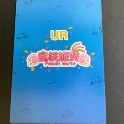 Peach Party - Goddess Story - UR Card - Anime Foil Bikini - Maiden - UR-05 - Image 4