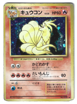 Ninetails Base Set Holo Japanese Pokemon Card - Image 1