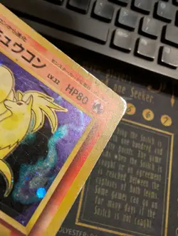 Ninetails Base Set Holo Japanese Pokemon Card - Image 3