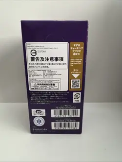 ONE PIECE Card Game Royal Blood Japanese OP-10 Booster Box OP10 SEALED Unopened - Image 5