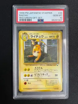 [PSA 10] Raichu Pokemon Card Japanese No.026 Red/Green Gift Set Starter Vintage - Image 2