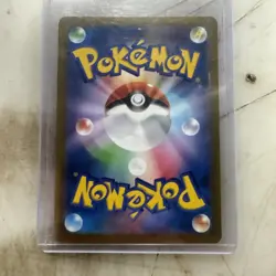 Magmar Master Ball C 126/165 151 SV2a Pokemon Card Japanese NM - Image 2