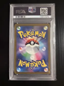 2022 Pokemon Arceus VSTAR Universe Ultra Rare Card 262 PSA 10 - Image 2