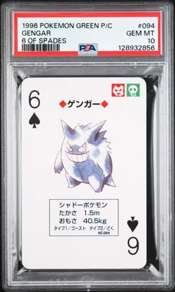 1996 POKEMON GREEN VERSION PLAYING CARDS 6 OF SPADES #094 GENGAR PSA 10 - Image 1