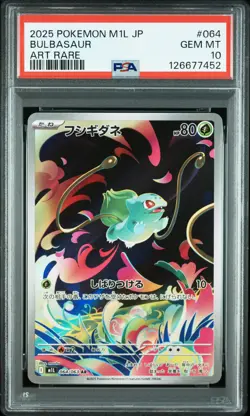 2025 POKEMON JPN M1L-MEGA BRAVE ART RARE #064 BULBASAUR PSA 10 - Image 1