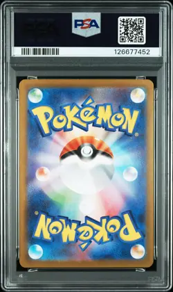2025 POKEMON JPN M1L-MEGA BRAVE ART RARE #064 BULBASAUR PSA 10 - Image 2