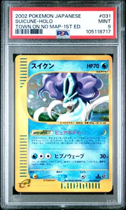 PSA 9 Mint 1ED Suicune Holo Town on No Map E2 Japanese Pokemon Card 031 - Image 1