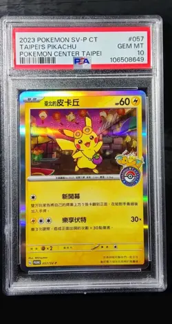 2023 POKEMON TRADITIONAL CHINESE SV-P PROMO #057 TAIPEI'S PIKACHU PSA 10 - Image 1