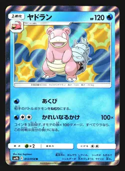 Slowbro 012/054 Rare Full Metal Wall Pokemon Japanese NM - Image 1