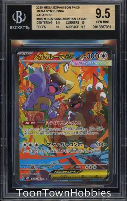 BGS 9.5 Pokemon - Mega Kangaskhan ex 089/068 SAR - Mega Symphonia Japanese - Image 1
