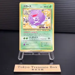 Koffing No. 109 Glossy Common Vending Series 2 Pokemon Japanese Heavily Played - Image 1