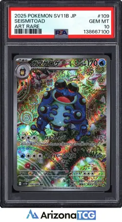 Pokemon 2025 Seismitoad 109/086 Art Rare SV11B Japanese GEM MINT PSA 10 - Image 1