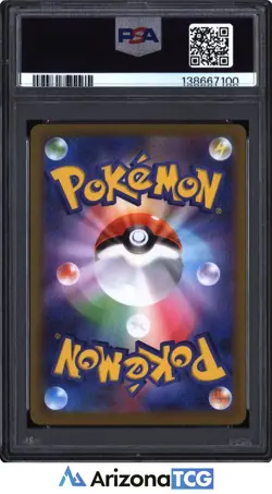 Pokemon 2025 Seismitoad 109/086 Art Rare SV11B Japanese GEM MINT PSA 10 - Image 2