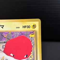 HP - Pokemon Japanese Vending Series 2 (Red) Voltorb No. 100 Glossy - Image 3
