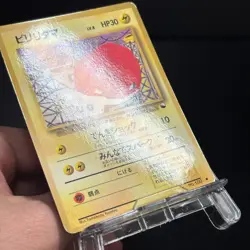 HP - Pokemon Japanese Vending Series 2 (Red) Voltorb No. 100 Glossy - Image 5