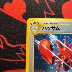 Scizor No.212 Neo Discovery Holo Japanese NM Condition Pokemon TCG. - Image 4