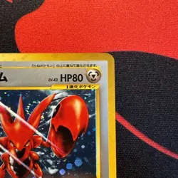 Scizor No.212 Neo Discovery Holo Japanese NM Condition Pokemon TCG. - Image 5