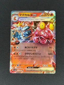 Magcargo Ex RR 013/066 Sv5a: Crimson Haze (Japanese) Pokemon TCG LFP - Image 1