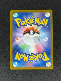 Magcargo Ex RR 013/066 Sv5a: Crimson Haze (Japanese) Pokemon TCG LFP - Image 2