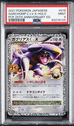 2021 POKEMON JPN PROMO CARD PACK 25TH ANV ED #018 GARCHOMP C LV.X-HOLO PSA 9 - Image 1