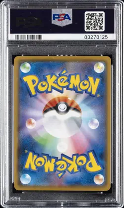 2021 POKEMON JPN PROMO CARD PACK 25TH ANV ED #018 GARCHOMP C LV.X-HOLO PSA 9 - Image 2