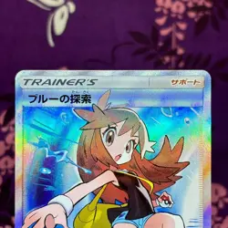Pokemon Card Green's (Blue) Exploration 196/173 SR SM12a Trainer Japanese [A-] - Image 2