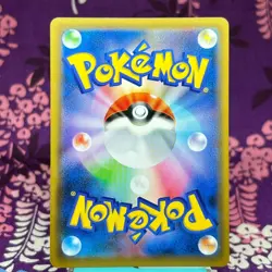 Pokemon Card Green's (Blue) Exploration 196/173 SR SM12a Trainer Japanese [A-] - Image 4