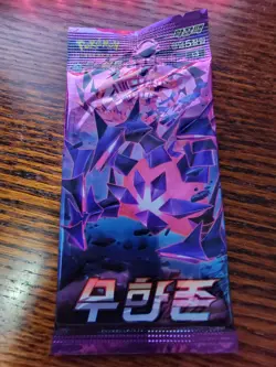 Korean Pokemon Cards Sword & Shield "Infinity Zone" s3 Booster Pack 1EA - Image 1