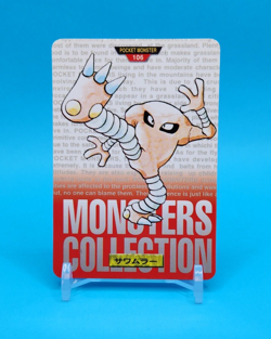 Pokemon Card Japanese - Hitmonlee No. 106 - Bandai Carddass - Red - Image 1