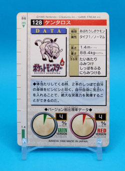 Pokemon Card Japanese - Tauros No. 128 - Bandai Carddass - Red - Image 3