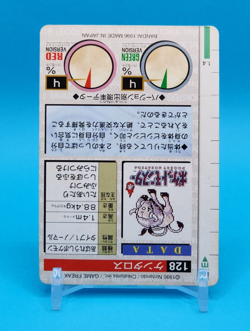 Pokemon Card Japanese - Tauros No. 128 - Bandai Carddass - Red - Image 4