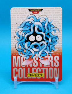 Pokemon Card Japanese - Tangela No. 114 - Bandai Carddass - Red - Image 1