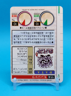 Pokemon Card Japanese - Tangela No. 114 - Bandai Carddass - Red - Image 4