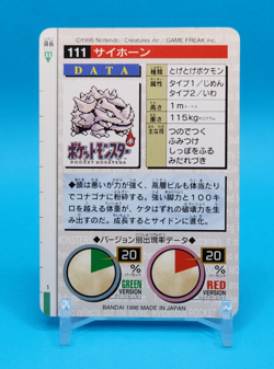 Pokemon Card Japanese - Rhyhorn No. 111 - Bandai Carddass - Red - Image 3