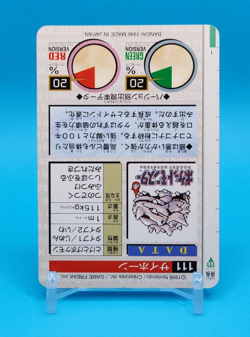 Pokemon Card Japanese - Rhyhorn No. 111 - Bandai Carddass - Red - Image 4