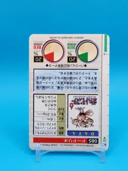 Pokemon Card Japanese - Dodrio No. 085 - Bandai Carddass - Red - Image 4