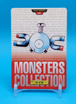 Pokemon Card Japanese - Magnemite No. 081 - Bandai Carddass - Red - Image 1