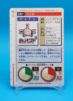 Pokemon Card Japanese - Magnemite No. 081 - Bandai Carddass - Red - Image 3