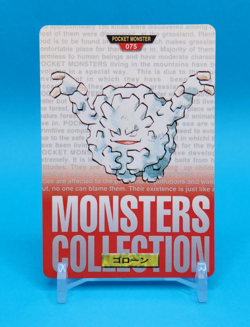 Pokemon Card Japanese - Graveler No. 075 - Bandai Carddass - Red - Image 1