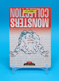Pokemon Card Japanese - Graveler No. 075 - Bandai Carddass - Red - Image 2