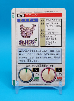 Pokemon Card Japanese - Graveler No. 075 - Bandai Carddass - Red - Image 3